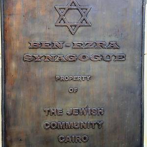 Ben Ezrova synagoga